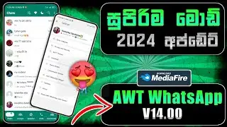 [🤩] AWTWhatsApp V14 | New Features 2024 Update Download Link