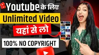 Youtube के लिए NO COPYRIGHT videos kaha se Laye (100% FREE 😍🔥)| How to Download Royalty Free Videos✅