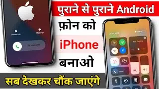 Android ko iphone kaise banaye | How to Make Android into Iphone.