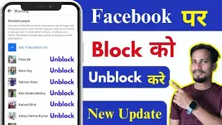 Facebook me block friend ko unblock kaise kare