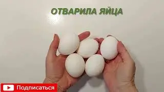 НАШЛА! НАШЛА! КАК ЕСТЕСТВЕННО ПОКРАСИТЬ ЯЙЦА НА ПАСХУ БЕЗ КРАСИТЕЛЕЙ И ПРОБЛЕМ,СМОТРИ будешь доволен