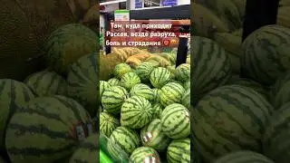 Рассеяне - нация воров, убийц и грабителей 🤬😤