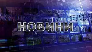 ОБЕДНА ЕМИСИЯ НОВИНИ 02 01 2020