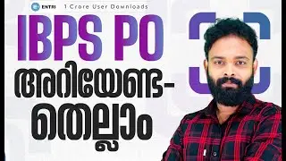 Get Ahead in IBPS PO 2024 with This ONE Simple Trick | Entri Banking