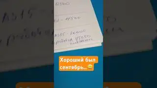 +75 тысяч за 10 дней на продаже ноутбуков #перекупноутбуков