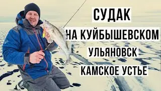 СУДАК на КУЙБЫШЕВСКОМ водохранилище. Часть #1 / Ульяновск - Камское Устье