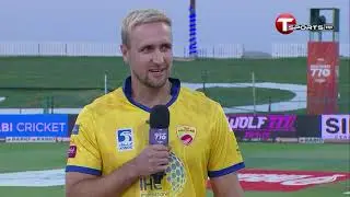 Toss | Team Abu Dhabi vs Delhi Bulls | Abu Dhabi T10 | 2021