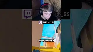 ИМБОВЫЙ МОЛИК НА ВЕРТИГО 