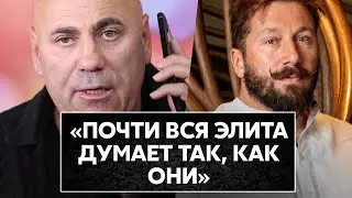 Евгений Чичваркин о слитом разговоре Пригожина с Ахмедовым