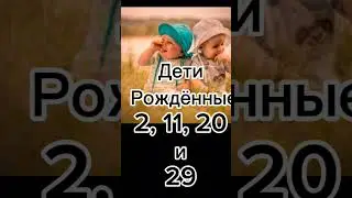 цифровая психология 