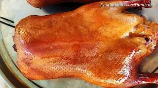 КОПЧЁНЫЕ УТКИ ПО- ДОМАШНЕМУ- ЭТО СКАЗКА!
