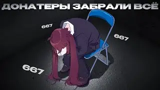 Прохожу Геншин НО МНЕ МЕШАЮТ ПОДПИСЧИКИ.. 5