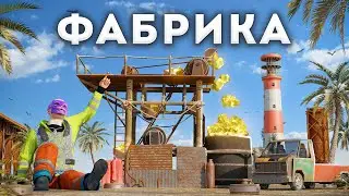 ФАБРИКА! Как я СТАЛ САМЫМ БОГАТЫМ ИГРОКОМ в Rust/Раст