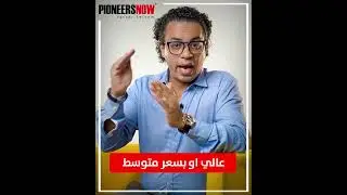 هل الشخص ممكن يكون منتج؟