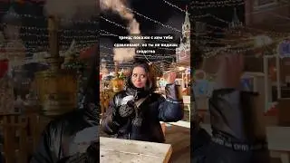 Как думаете? Меня часто с ней сравнивают 😅 Аурита?! 