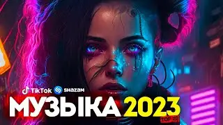 20+ NEW PRODUCTS 2023 | NEW SONGS 2023 | NEW HITS | LATEST HITS