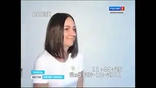 Вести. Регион-Тюмень (Россия-1/ГТРК Регион-Тюмень, 26.10.2011, 