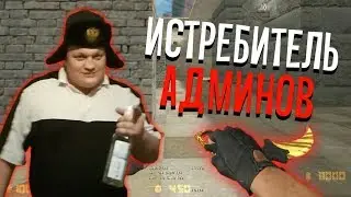 ТОП 10 ЛУЧШИХ ФРАГОВ В CS 1.6🔴НАРЕЗКА СО СТРИМА ФОРКАДО🔴