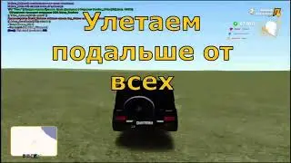 НОВЫЕ ЧИТЫ НА РАДМИР РП🥰 КАК ОЧЕНЬ БЫСТРО ПОДНЯТЬ 🤑БАБЛА НА РАДМИР РП🤑 РАБОЧИЙ СПОСОБ +55К ЗА МИНУТУ