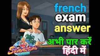 summertime saga french exam answer | exam quest complete | हिन्दी में