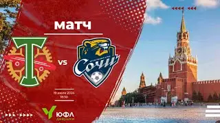 Торпедо (Москва) - Сочи. ЮФЛ-девушки до 16 лет. 19.07.2024