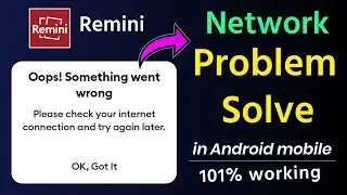 Remini Network Problem Solve | Remini not working | Remini Please check your internet connection