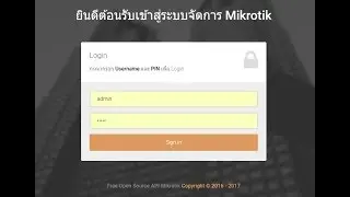 API MIKROTIK function security site part2