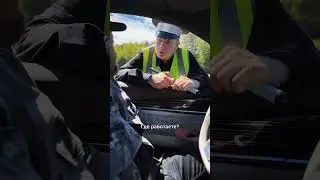 Как правильно общаться с сотрудниками полиции