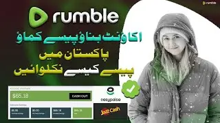 Rumble payment withdrawal | Rumble payment proof real or fake | Rumble withdraw in Pakistan