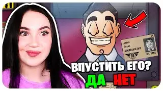 ЭТО НЕ МОЙ СОСЕД... ВПУСТИШЬ ДВОЙНИКА?!😱 ➤ That's Not My Neighbor