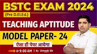 Teaching Aptitude Model Paper-24 | BSTC (Pre D.El.Ed.) Online Classes 2024 | BSTC / PTET Exam 2024