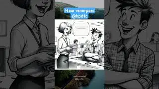 #офис