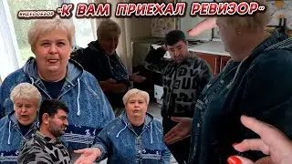 ОЛЬГА УРАЛОЧКА LIVE //К ВАМ ПРИЕХАЛ РЕВИЗОР//