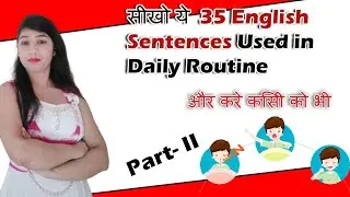 Normal Daily Use English Sentences | Modern Daily Use English Sentences by Shreya | Spoken English