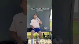 Советы для начинающих футболистов! ⚽