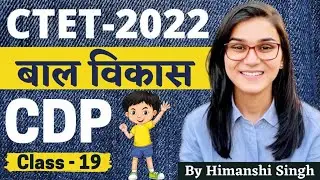 CTET 2022 Online Exam - Child Development & Pedagogy (CDP) Class-19 by Himanshi Singh | PYQs