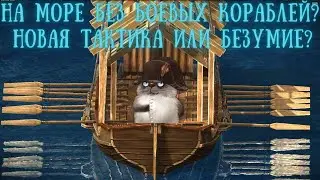 15 транспортников и ничего больше Казаки 3 Турнир🏆😼🏰🌊⛵️