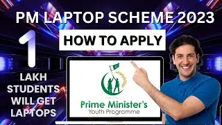 PM Laptop Scheme 2023 | Prime Minister Laptop Scheme 2023 Phase 3| How to apply online Laptop scheme