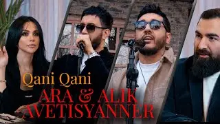 Ara & Alik Avetisyanner - ‘’QANI QANI‘’ Ара Алик Аветисяннер - КАНИ КАНИ || Official Song || 2025 4K