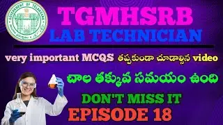 EPISODE 18 || TGMHSRB lab technician important mcqs #labtechinicians don't miss