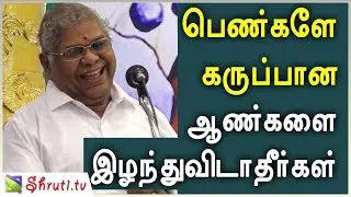 Comedy Pattimandram - V Ashok Kumaran Hilarious speech