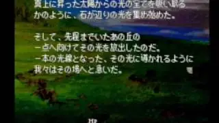 FINALFANTASYTACTICS　空想魔学小説　5/5