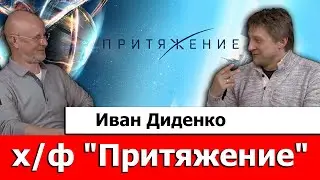 Синий Фил 209 (спецвыпуск): режиссёрский разбор х/ф 