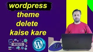 wordpress theme delete kaise kare | how to delete theme in wordpress hindi | wordpress course inurdu