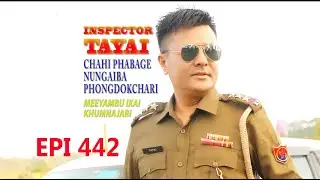INSPECTOR TAYAI 442 EP    || 13th FEB. 2022 || DIAMOND RADIO