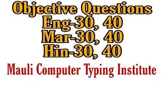 Gcc tbc Objective mcq Jan 2020  government certificate in computer typing basic course