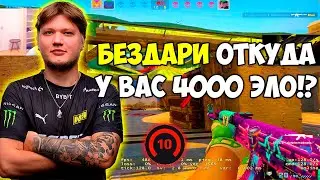 S1MPLE ЖЕСТКО ГОРИТ С БЕЗДАРНОЙ ИГРЫ 4000 ЭЛО! СИМПЛ СТАВИТ ЖЕСТКИЕ ФЛИКИ НА 10 ЛВЛ (CS:GO)