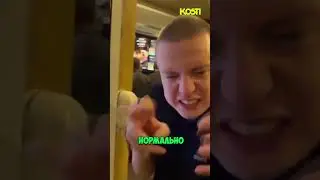 МЕЛЛСТРОЙ ПЕРЕОБУЛСЯ?! 🙃 
