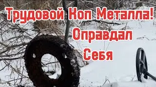 Отличный Металл,Там!, куда не Проехать Летом!! Перспективные места!#коп2024  #металлоискатель