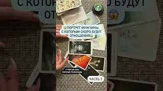 БУДУЩЕЕ!🔮💐♥️